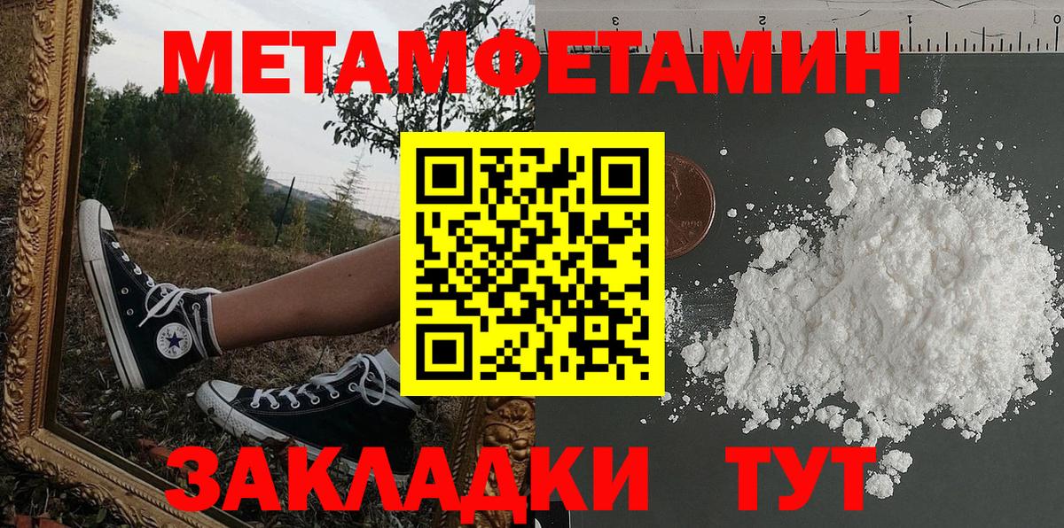 Амфетамин 98% Рассказово