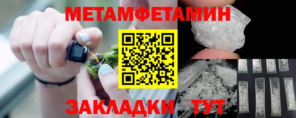 Рассказово  АМФЕТАМИН 98%  Amphetamine  Вход с VPN 