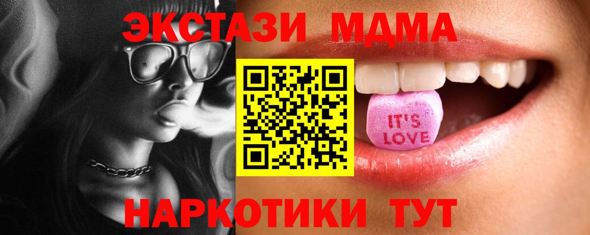 ЭКСТАЗИ таблы Рассказово