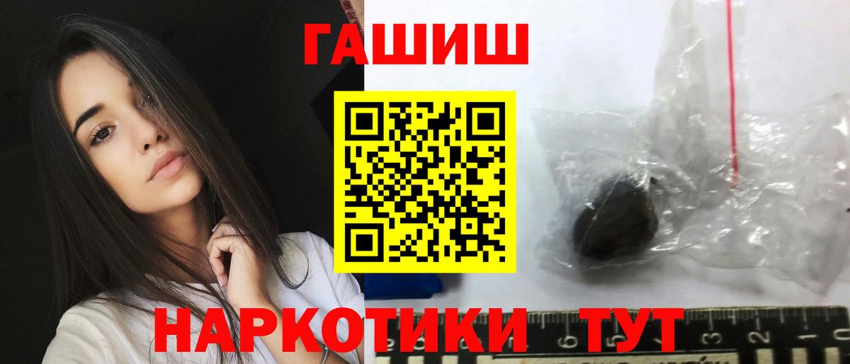 ГАШ VHQ  Гашиш AMNESIA HAZE  Рассказово  Вход с VPN 