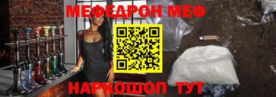 таблы Обнинск