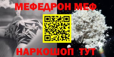 прущий лед Первоуральск