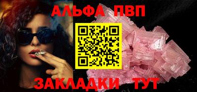 таблы Обнинск