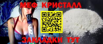 метадон Партизанск