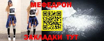 таблы Обнинск