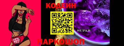 ALPHA-PVP Обь