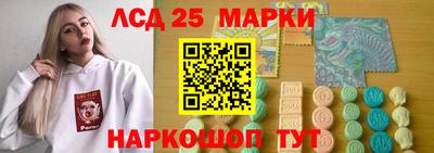 таблы Обнинск