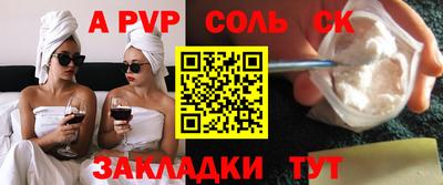таблы Обнинск