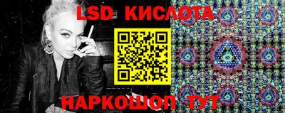 таблы Обнинск