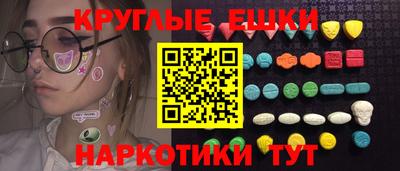 ПСИЛОЦИБИНОВЫЕ ГРИБЫ Нягань