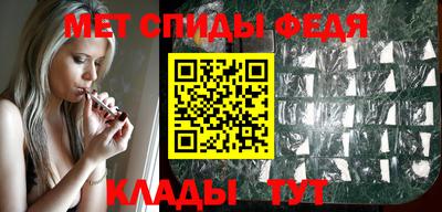 ALPHA-PVP Обь