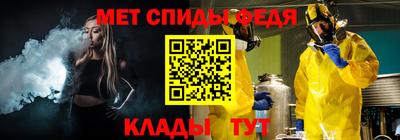 таблы Обнинск