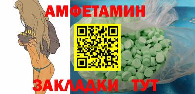 таблы Обнинск