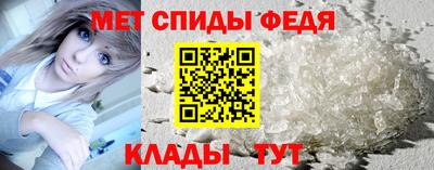 метадон Партизанск