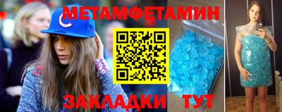 таблы Обнинск