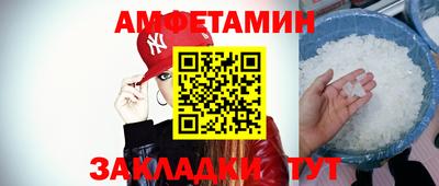 таблы Обнинск