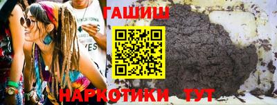 таблы Обнинск