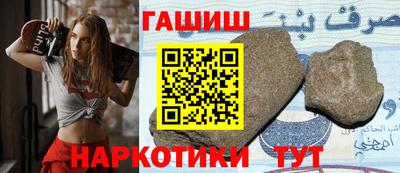 ПСИЛОЦИБИНОВЫЕ ГРИБЫ Нягань