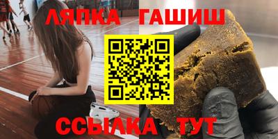 прущий лед Первоуральск