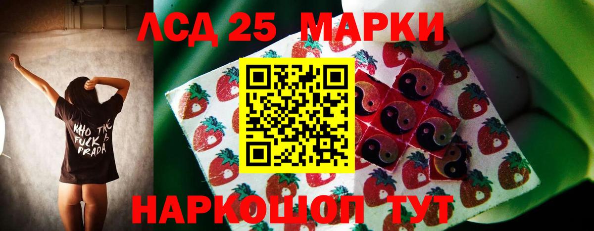 ЛСД экстази ecstasy  Вход с VPN  Рассказово  LSD-25 экстази ecstasy 
