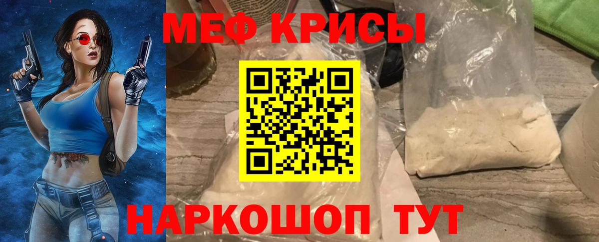 Рассказово  Мефедрон  Меф VHQ  гидра   МЕФ мяу мяу  Вход с VPN 