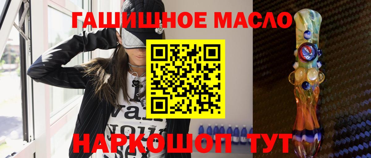 Рассказово  Дистиллят ТГК вейп с тгк  ТГК концентрат  Вход с VPN 