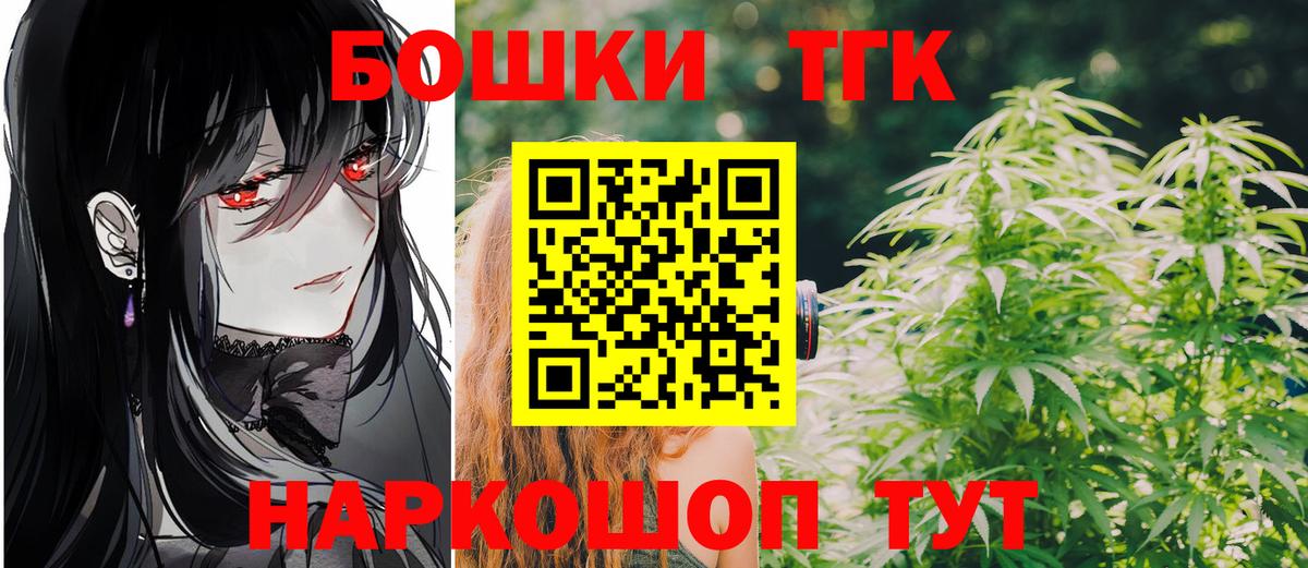 Конопля планчик  Бошки марихуана индика  Бошки Шишки SATIVA & INDICA  Вход с VPN  Рассказово 